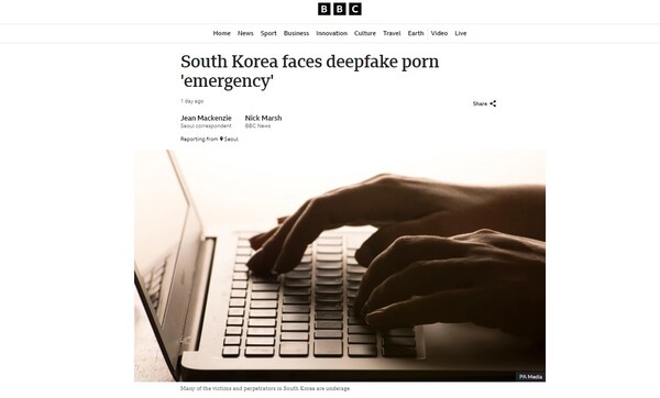 photo 영국 BBC 캡처