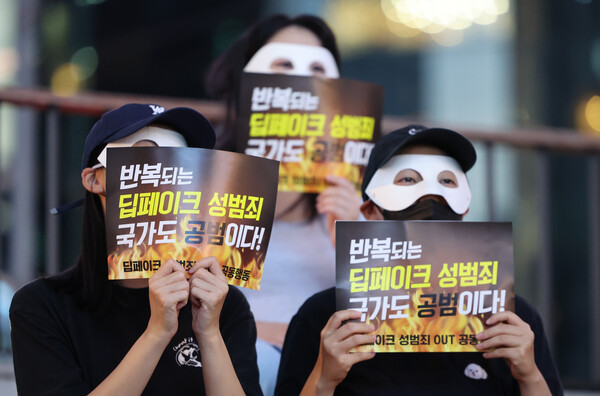 서울여성회와 서울여성회 페미니스트 대학생 연합동아리원들이 지난달 30일 오후 서울 강남역 10번 출구 인근에서 딥페이크 성범죄 OUT 말하기 대회를 하고 있다. PHOTO 뉴시스