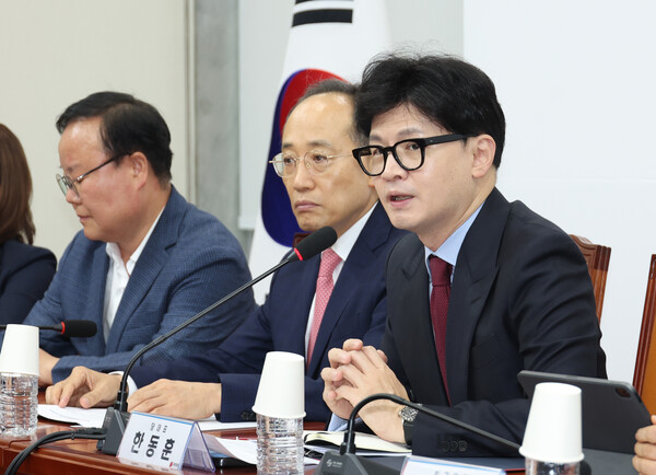 국민의힘 한동훈 대표 photo 뉴시스