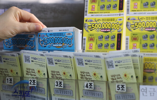 서울 시내 한 복권판매점에 비치된 연금복권과 즉석복권. photo 뉴시스