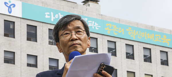 곽노현 전 서울시교육감이 5일 서울 종로구 서울시교육청 앞에서 서울시교육감 보궐선거 출마선언을 하고 있다. photo 뉴시스