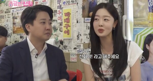 이준석 개혁신당 의원(왼쪽)이 걸그룹 시크릿 출신 배우 한선화의 유튜브 채널에 출연했다. photo 유튜브 캡처