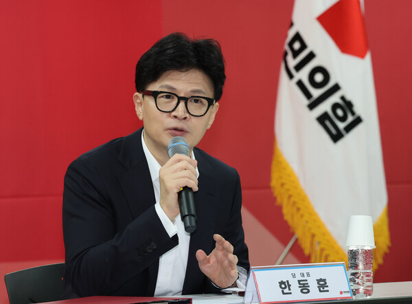 국민의힘 한동훈 대표 photo 뉴시스