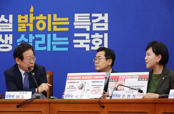 이재명 더불어민주당 대표가 27일 서울 여의도 국회에서 열린 당 최고위원회의에서 발언하고 있다. photo 뉴시스