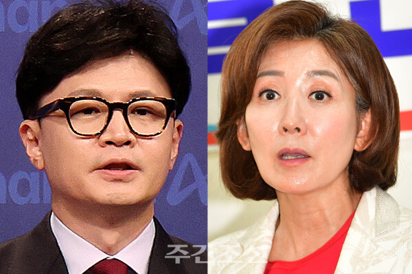 왼쪽부터 한동훈 국민의힘 당대표와 나경원 의원. photo 뉴시스 / 편집 주간조선
