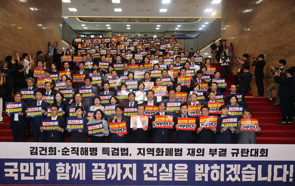 이재명 더불어민주당 대표, 조국 조국혁신당 대표를 비롯한 야당 의원들이 4일 오후 서울 여의도 국회에서 열린 제418회 국회(정기회) 제10차 본회의를 마치고 김건희-순직해병 특검법, 지역화폐법 재의 부결 규탄대회를 하고 있다. photo 뉴시스