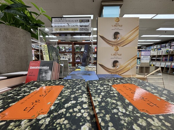 18일 저녁 경기 수원의 임광문고에 한강 작가의 책들이 비치되어 있다. 임광문고는 18일 오전이 되어서야 교보문고로부터 한강 작가의 책을 소량이나마 받을 수 있었다. photo 이용규