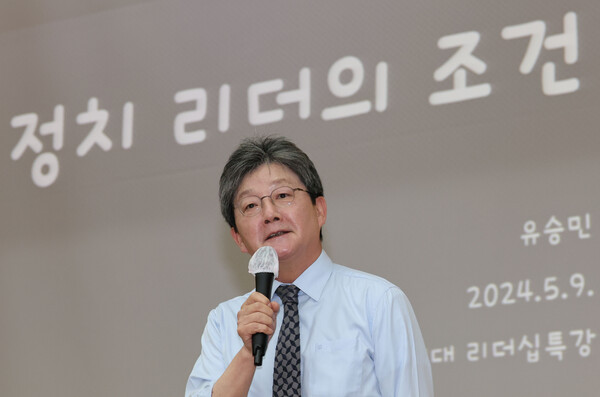 유승민 국민의힘 전 의원 photo 뉴시스