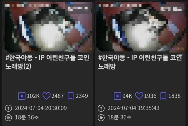 불법 음란물 공유 사이트에 유출된 IP카메라 영상. photo 온라인 커뮤니티 발췌