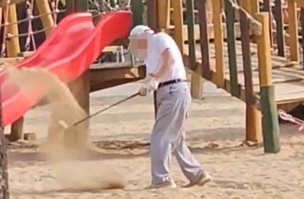 한 남성이 놀이터에서 골프 연습을 하고 있는 모습. photo 온라인 커뮤니티