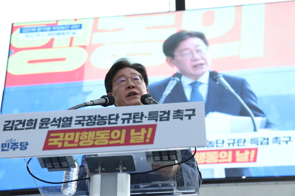 이재명 더불어민주당 대표가 2일 서울역 인근에서 열린 김건희-윤석열 국정농단 규탄 및 특검 촉구 집회에서 발언하고 있다. photo 뉴시스