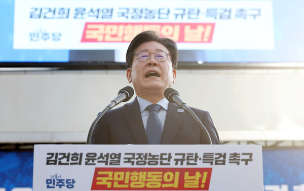 이재명 더불어민주당 대표가 2일 서울역 인근에서 열린 '김건희·윤석열 국정농단 규탄 및 특검 촉구 국민행동의 날' 집회에 참석해 발언하고 있다. photo 뉴시스