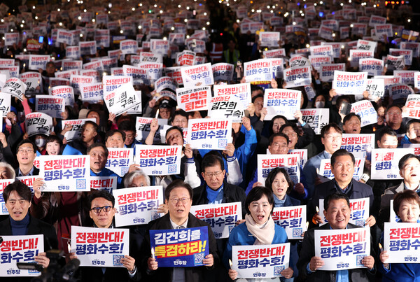 이재명 더불어민주당 대표 등이 9일 서울 세종대로에서 더불어민주당이 주최한 제2차 김건희 윤석열 국정농단 규탄·특검 촉구 국민행동의 날!에서 구호를 외치며 파도타기를 하고 있다. photo 뉴시스