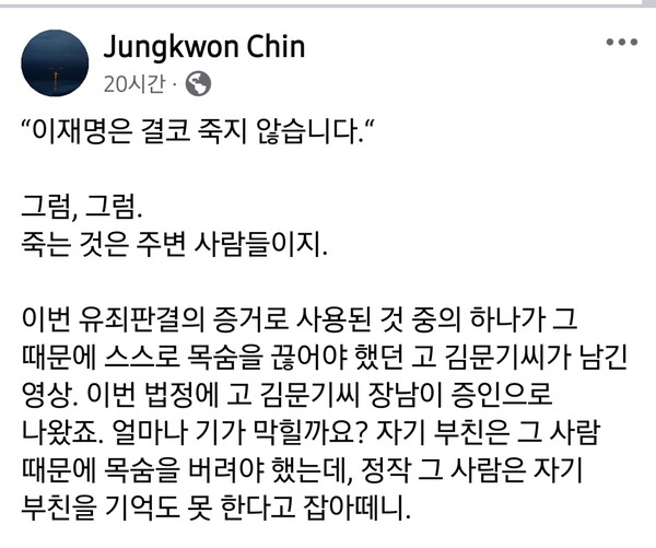 photo 진중권 광운대 특임교수 페이스북