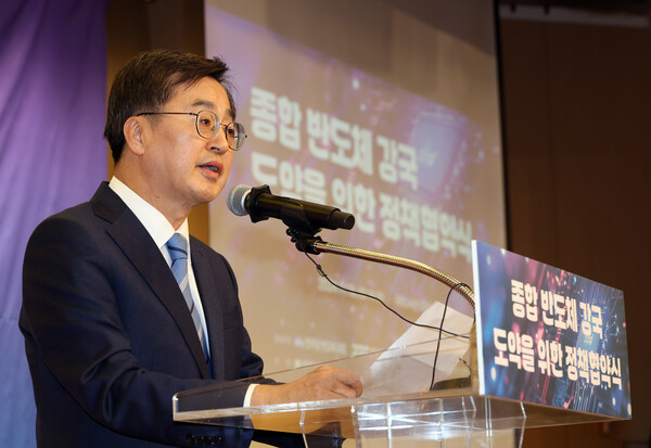 김동연 경기도지사가 18일 서울 여의도 국회도서관에서 열린 종합 반도체 강국 도약을 위한 정책협약식에서 축사를 하고 있다. photo 뉴시스