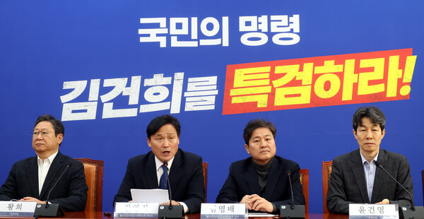 김영진 더불어민주당 전정권정치탄압대책위원장이 3일 오전 서울 여의도 국회에서 열린 기자간담회에서 발언을 하고 있다. photo 뉴시스