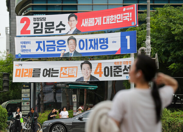서울 시내에 내걸린 각 당 대통령 선거 후보 현수막. photo 박성원 조선일보 기자