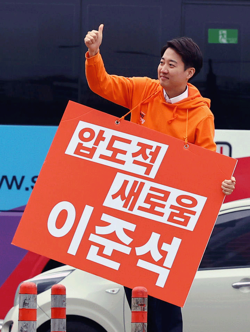 이준석 개혁신당 대선 예비후보가 지난 4월 18일 서울 서초구 염곡사거리에서 출근길 시민들에게 인사를 하고 있다. photo 뉴시스