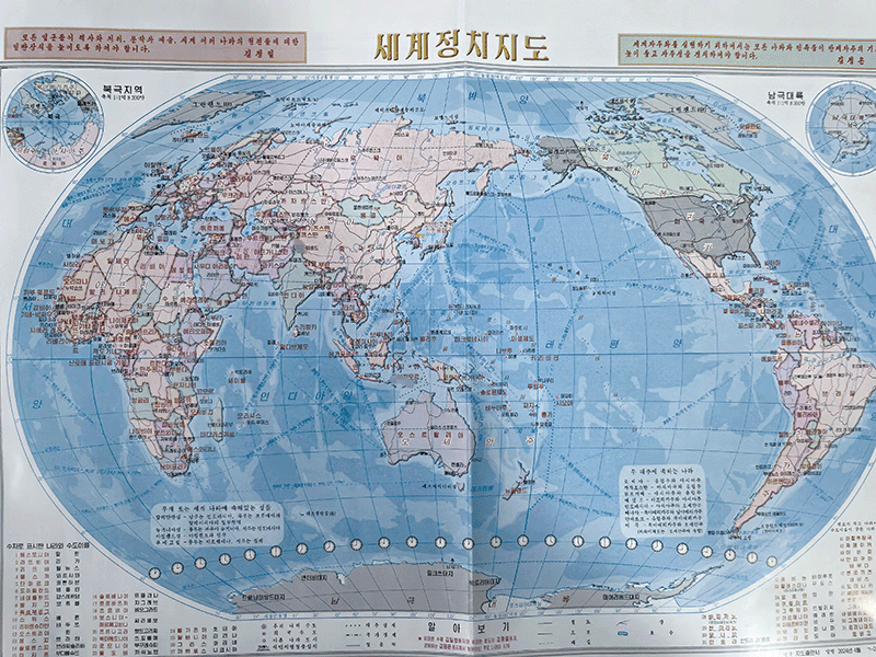 지난해 4월 북한 지도출판사가 출간한 북한판 세계 정치지도. photo 이휘성(표도르 째르치즈스키)