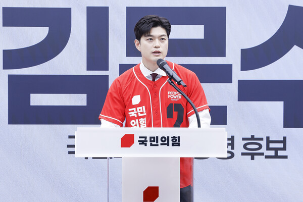 김용태 국민의힘 신임 비상대책위원장. photo 뉴시스