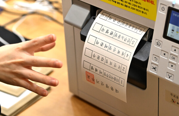 제21대 대통령선거 사전투표 둘째날인 30일 경기 수원시청 별관에 마련된 사전투표소에서 관계자가 투표용지를 출력하고 있다. photo 뉴시스