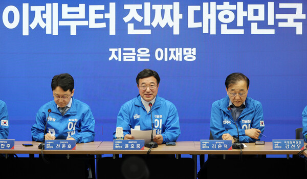 윤호중(가운데) 더불어민주당 중앙선대위 총괄본부장이 27일 오전 서울 여의도 중앙당사에서 열린 제7차 총괄본부장단회의에서 발언하고 있다. photo 뉴시스