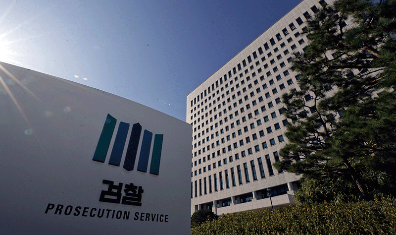 서울 서초구 대검찰청 청사 photo 뉴시스