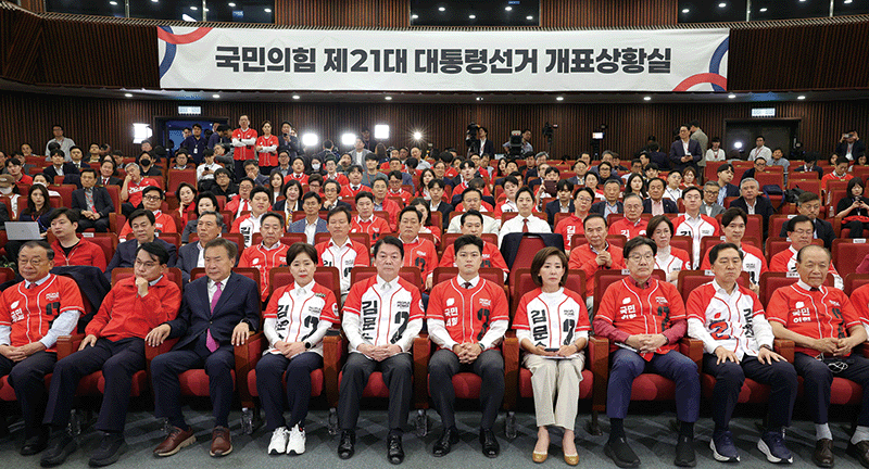 김용태 국민의힘 비상대책위원장(오른쪽 다섯째)과 권성동 당시 공동선대위원장(오른쪽 셋째) 등 참석자들이 지난 6월 3일 서울 여의도 국회도서관에 마련된 제21대 대통령선거 개표상황실에서 굳은 표정을 짓고 있다. photo 뉴시스