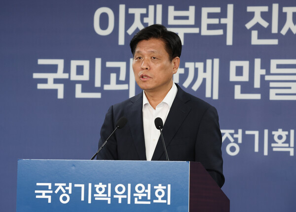 조승래 국정기획위원회 대변인. photo 뉴시스