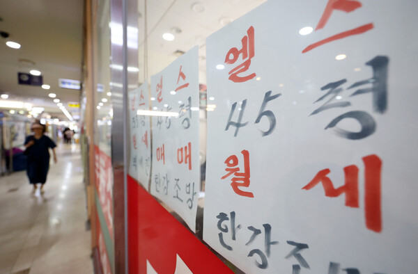 서울 송파구 잠실의 한 공인중개사 사무실에 매물 정보가 게시돼 있다. photo 뉴시스