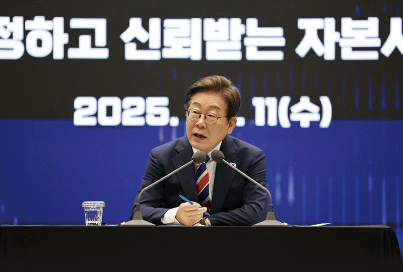 이재명 대통령이 지난 6월 11일 서울 영등포구 한국거래소에서 열린 주식시장 불공정거래 근절을 위한 현장 간담회에서 참석자의 질문에 답하고 있다. photo 뉴시스