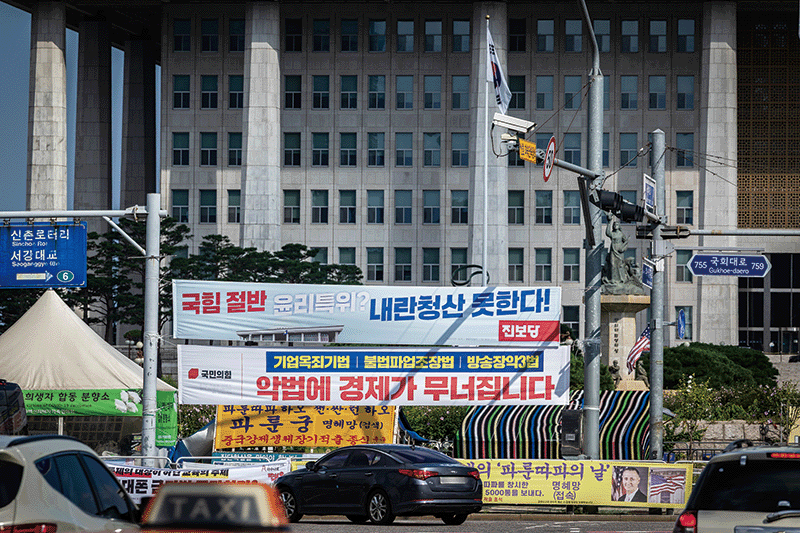 서울 여의도 국회 정문 앞 현수막 photo 이건송 영상미디어 기자