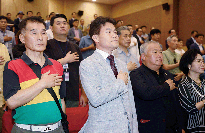 전한길 전 한국사 강사(왼쪽 둘째)가 지난 8월 4일 서울 여의도 국회 의원회관에서 열린 투게더포럼 시국 토론회에서 국민의례하고 있다. photo 뉴시스