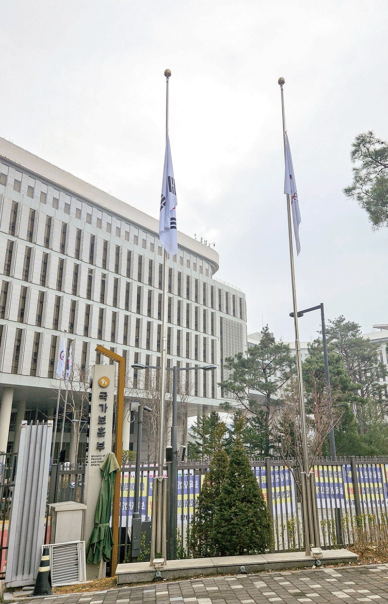 세종시 어진동 정부세종청사에 위치한 국가보훈부. photo 뉴시스