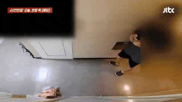 photo JTBC '사건반장'