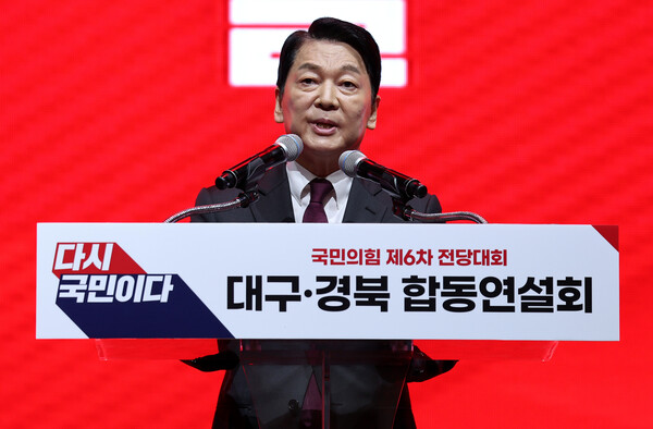 안철수 국민의힘 당대표 후보가 지난 8일, 대구 북구 엑스코에서 열린 국민의힘 제6차 전당대회 대구·경북 합동연설회에서 정견발표를 하고 있다. photo 뉴시스