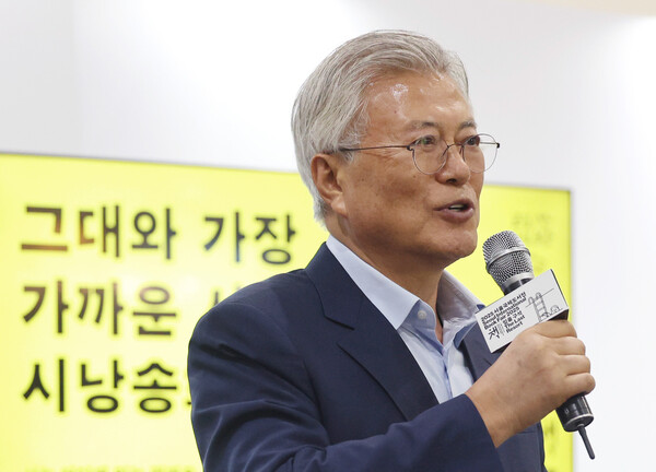 문재인 전 대통령이 지난 6월 19일 서울 강남구 코엑스에서 열린 서울국제도서전에서 도종환·안도현·박성우 시인의 북토크 '그대와 가장 가까운 시간, 시 낭송회'에 참석해 인사말을 하고 있다. photo 뉴시스