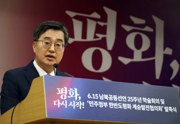김동연 경기도지사가 지난 6월 13일, 서울 여의도 국회도서관에서 열린 6.15남북공동선언 25주년 학술회의 및 민주정부 한반도평화 계승발전협의회 발족식에서 축사를 하고 있다. photo 뉴시스