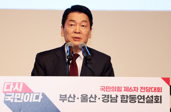 국민의힘 제6차 전당대회 부산·울산·경남 합동연설회가 열린 12일 부산 해운대구 벡스코 오디토리움에서 안철수 당 대표 후보가 정견발표를 하고 있다. photo 뉴시스