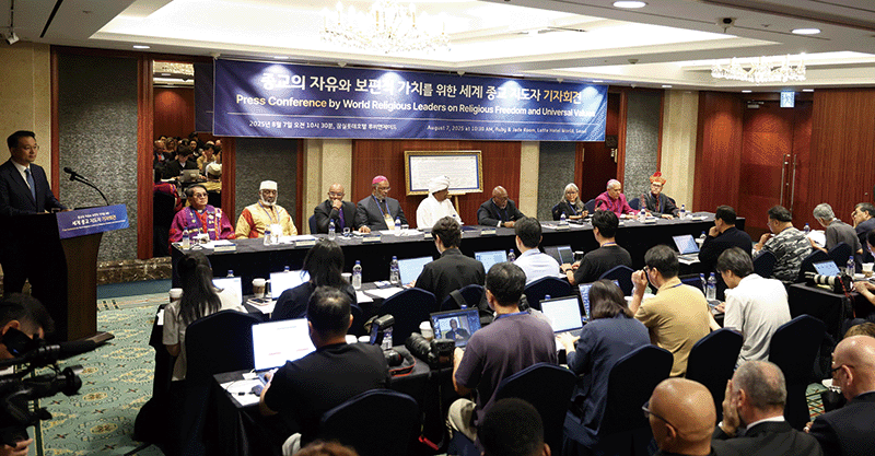 지난 8월 7일 서울 잠실 롯데호텔에서 열린 ‘종교의 자유와 보편적 가치를 위한 세계 종교 지도자 기자회견’. photo UPF