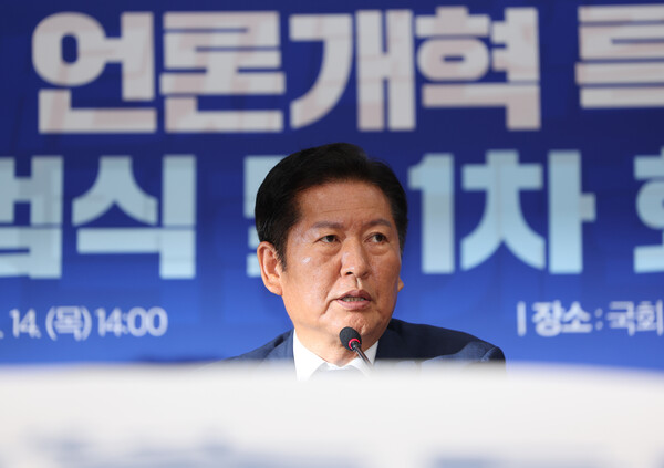 정청래 더불어민주당 대표가 지난 14일 오후 서울 여의도 국회에서 열린 '국민주권 언론개혁 특별위원회 출범식 및 1차 회의'에서 발언하고 있다. photo 뉴시스