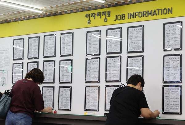 지난 8월 13일 서울 마포구 서부고용복지플러스센터를 찾은 구직자들이 서류를 작성하고 있다. photo 뉴시스 