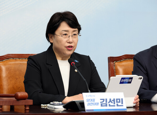 김선민 조국혁신당 당대표 권한대행이 지난 18일 서울 여의도 국회에서 열린 최고위원회의에서 발언을 하고 있다. photo 뉴시스