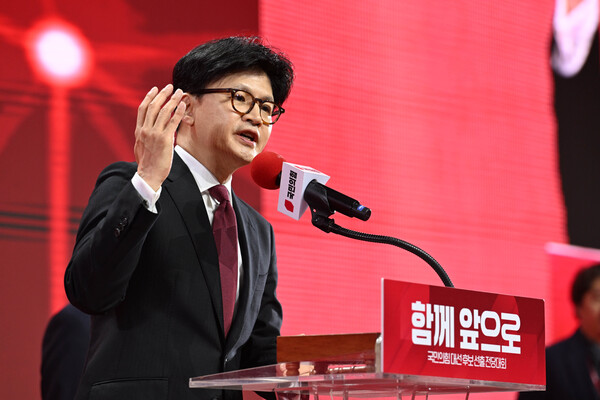 한동훈 전 국민의힘 대표. photo 뉴시스