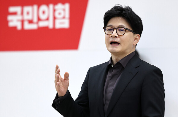 한동훈 전 국민의힘 대표. photo 뉴시스