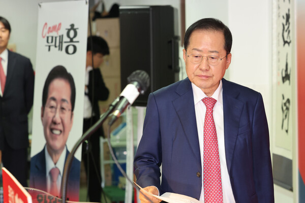 홍준표 전 대구시장. photo 뉴시스