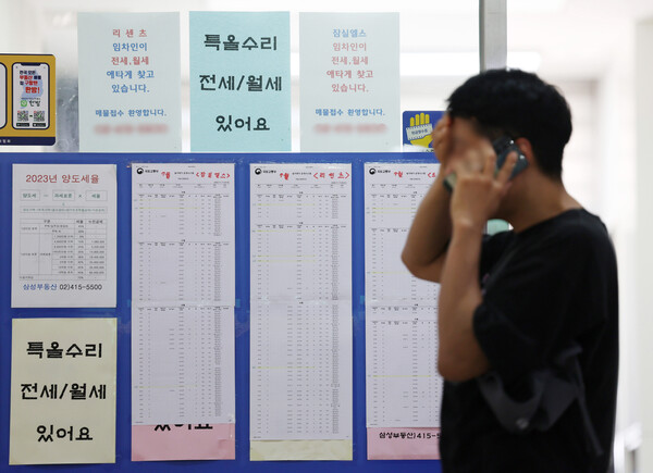 서울 송파구 잠실의 한 부동산 중개업체에 게시된 전세·월세 매물 정보. photo 뉴시스