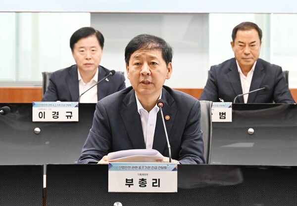 구윤철 경제부총리 겸 기획재정부 장관이 22일, 서울 중구 서울중앙우체국 포스트타워에서 '산업안전 관련 공공기관 긴급간담회'를 주재하고 있다. photo 기획재정부 제공