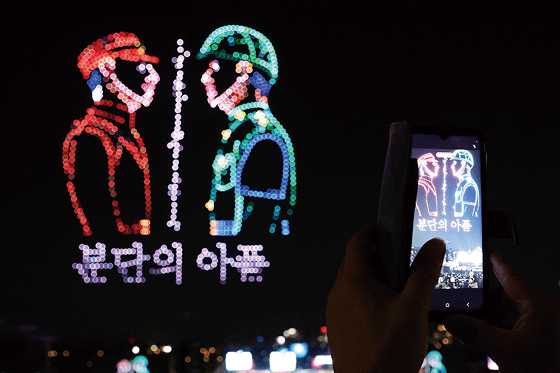 광복절인 지난 8월 15일 서울 뚝섬 한강공원 위로 1200대의 드론이 떠올라 38선을 두고 남북한 군인들이 대치하는 장면을 만들어냈다. photo 뉴시스