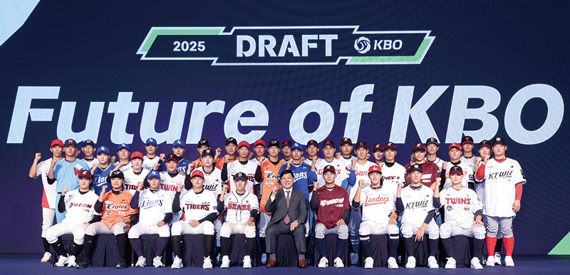 지난해 9월 11일 서울 송파구 롯데호텔월드에서 열린 ‘2025 KBO 신인 드래프트’에서 지명된 신인들이 기념촬영을 하고 있다. photo 뉴시스